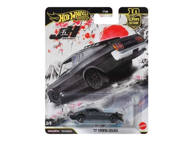 (ÖN SİPARİŞ) Hot Wheels Premium 1/64 Japan Historic #5 Car Culture (5Lİ PREMİUM SET)